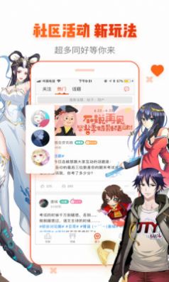 韓劇漫畫首頁免費(fèi)登錄APP版截圖1