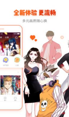 韓劇漫畫首頁免費(fèi)登錄APP版截圖3