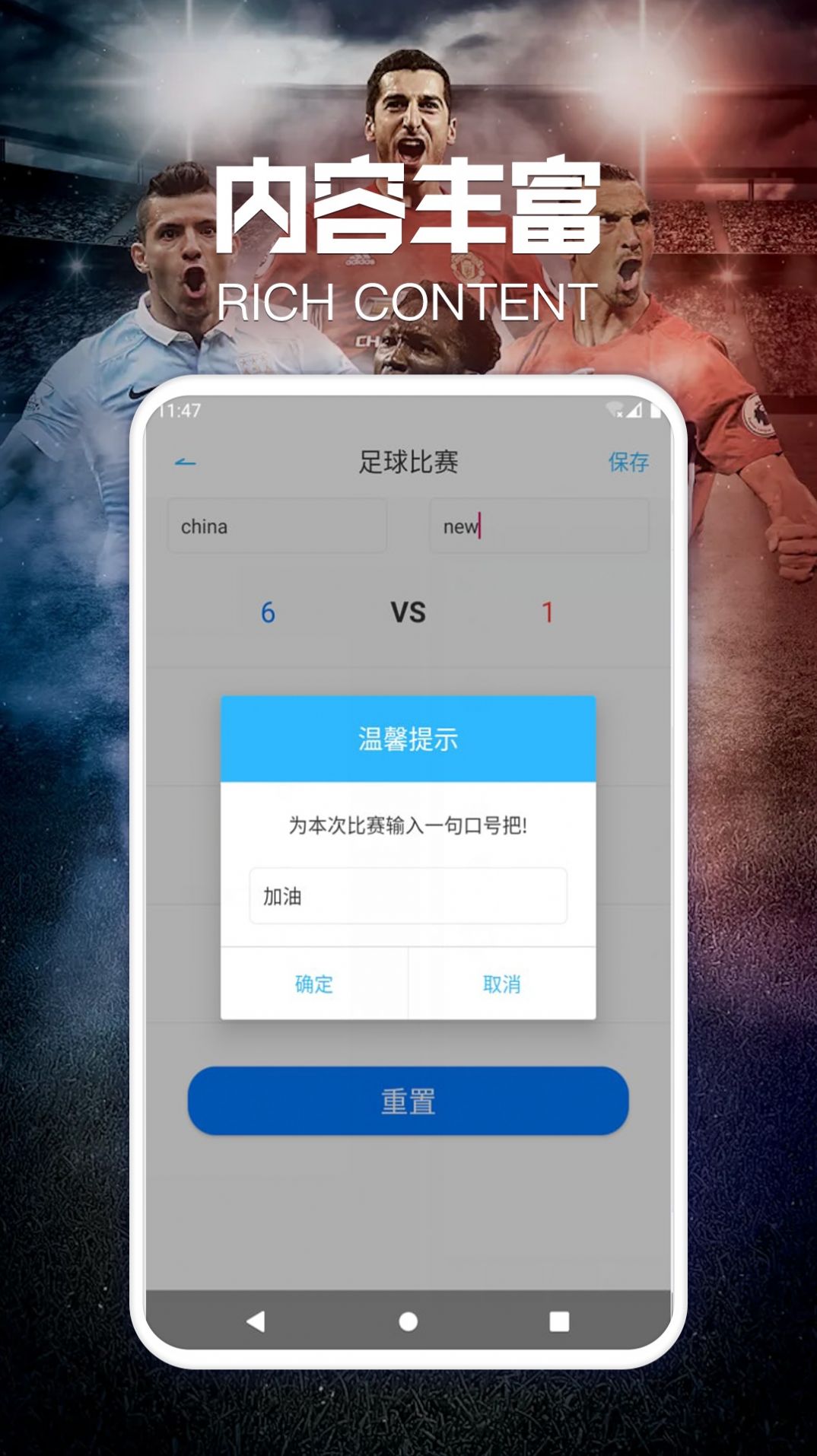 虎牙體育賽事資訊app下載截圖4