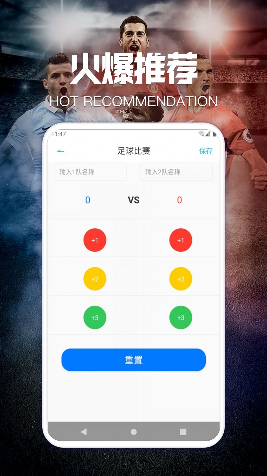虎牙體育賽事資訊app下載截圖5