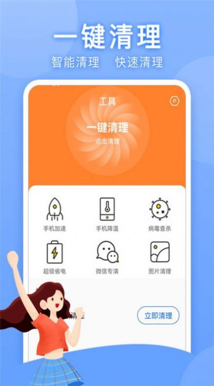 萬(wàn)能WLAN上網(wǎng)助手APP安卓版截圖4