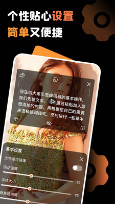 提詞貓?zhí)嵩~器APP版截圖1