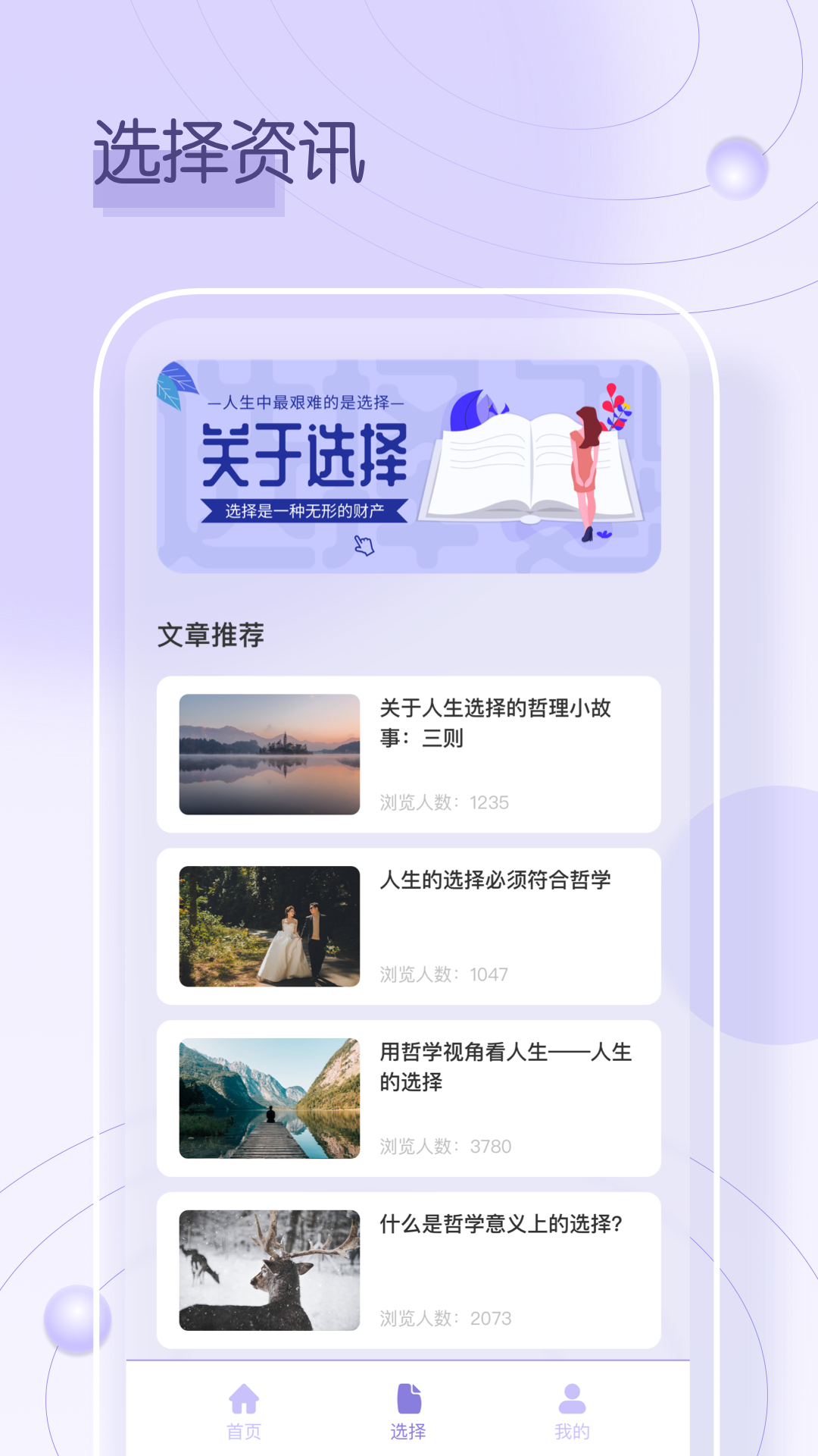 小轉(zhuǎn)盤幫你做決定app下載截圖3