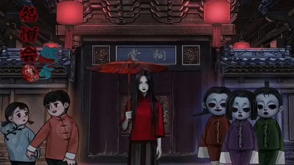 怨憎會攻略第四章：怨憎會游戲攻略第四章通關(guān)流程
