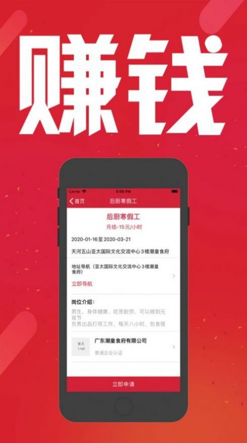 抖啦咪数据助手app下载截图3: