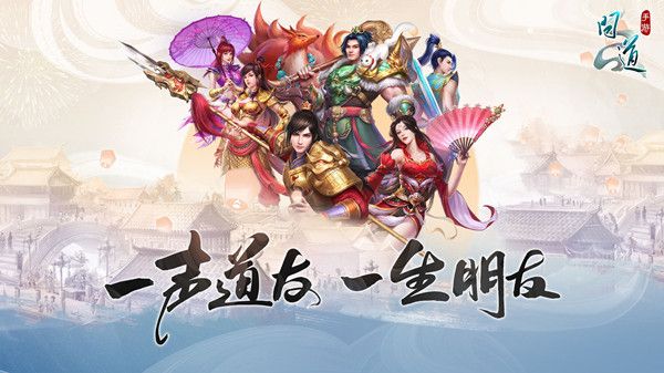 問道手游青龍山案教程最新探案：2022年4月14日青龍山案探案流程