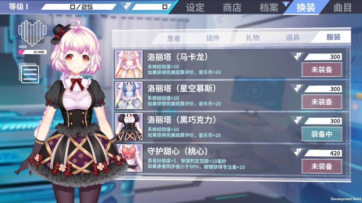 心音計(jì)劃ios正式版截圖5