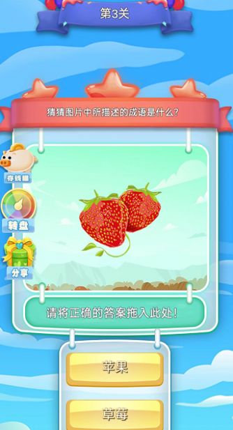 超級找茬游戲版截圖2