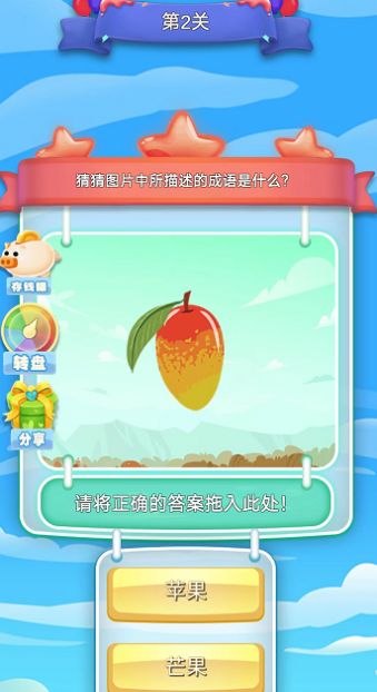 超級找茬游戲版截圖4