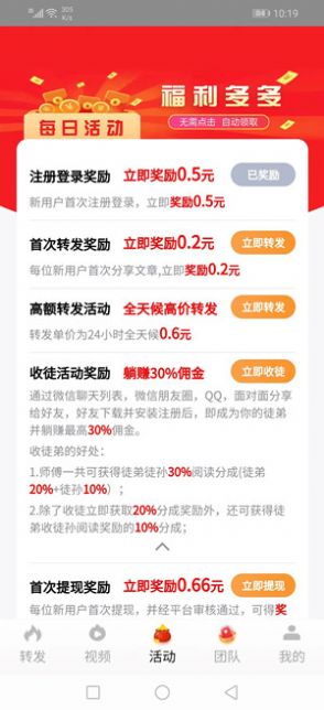 派大鑫資訊轉發(fā)app最新版截圖2