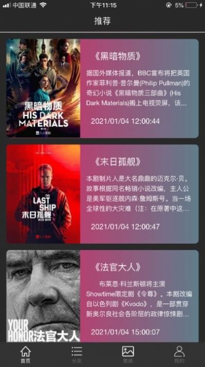 加菲貓影視下載截圖1