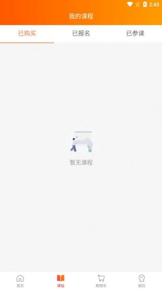 性格色彩測(cè)試app下載截圖2