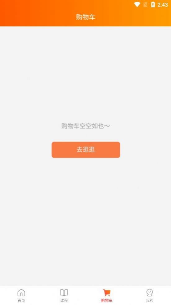 性格色彩測(cè)試app下載截圖3