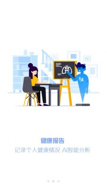 下载2022瑞儿美学生版app艺术素质测评版(瑞儿美健康)截图1: