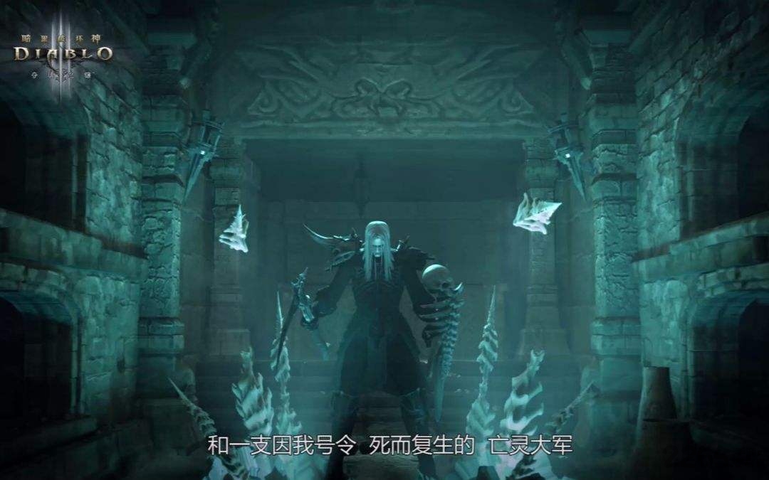 暗黑破壞神2安卓版游戲截圖1