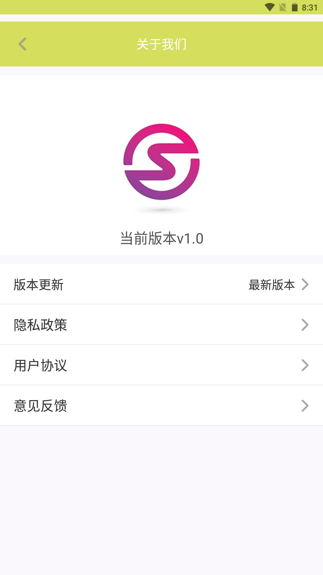 XZ理財記帳APP版截圖3