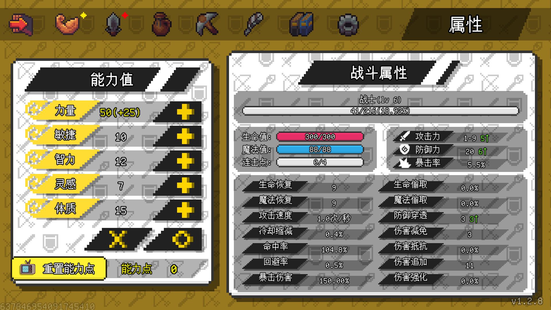 像素冒险世界游戏最新安卓版3