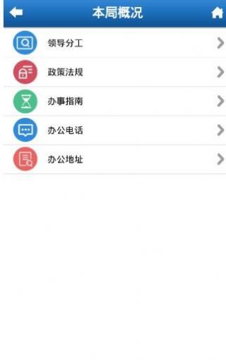 河北人社app養(yǎng)老認(rèn)證下載新版本2022截圖3