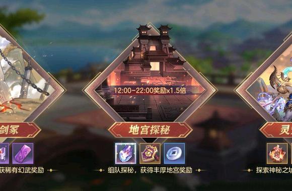 三國志幻想大陸地宮探秘攻略：地宮探秘陣容搭配推薦
