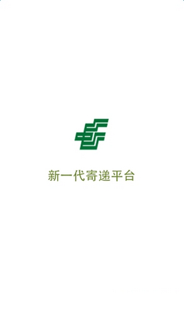 中郵攬投4.0下載最新版app2022截圖1