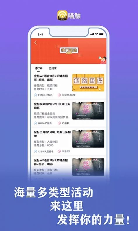 喵觸交友app下載最新版截圖4