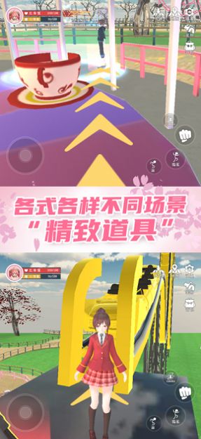 動漫學(xué)園換裝舞會游戲安卓最新版截圖2
