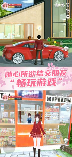 動漫學(xué)園換裝舞會游戲安卓最新版截圖4
