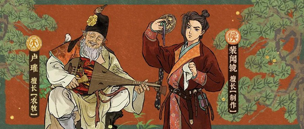 江南百景圖曲項(xiàng)琵琶是誰(shuí)的專屬珍寶？專屬珍寶曲項(xiàng)琵琶屬性介紹