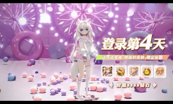賞金騎士團手游正式版截圖4