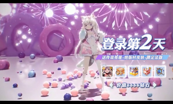 賞金騎士團手游正式版截圖1