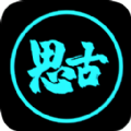思古免费追剧全网影视解析app最新版2022