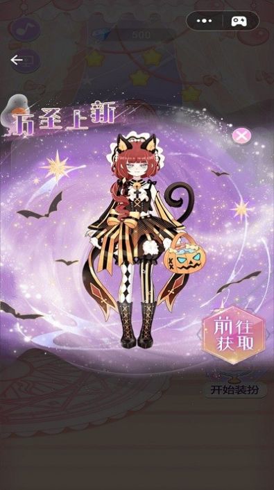 裝扮魔法少女2游戲安卓版截圖2