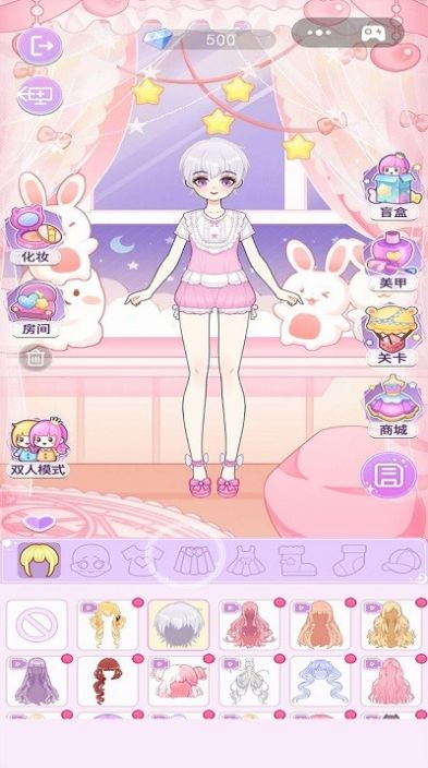 裝扮魔法少女2游戲安卓版截圖1