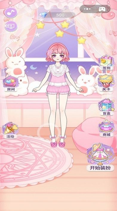 裝扮魔法少女2游戲安卓版截圖3