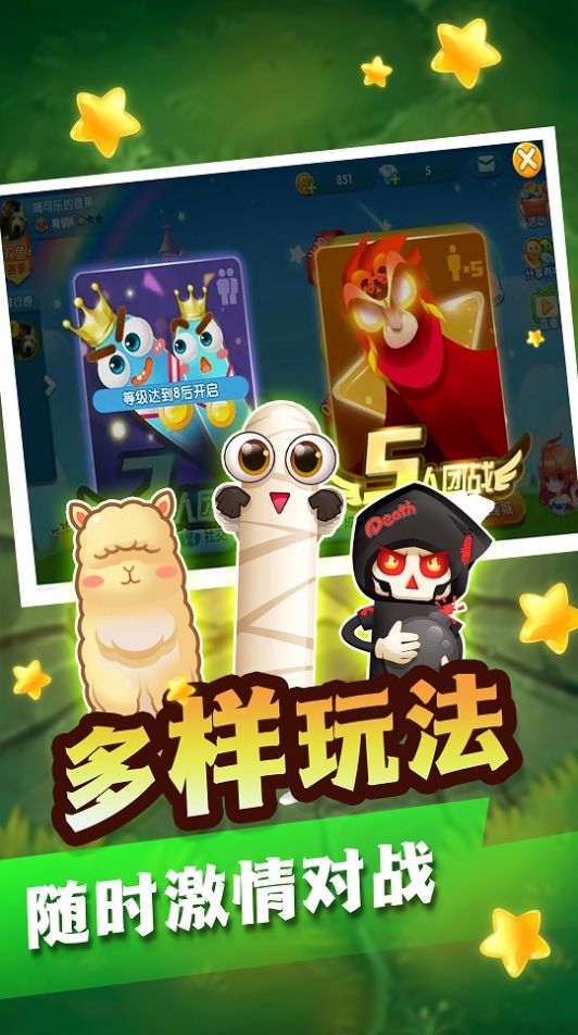 貪吃蛇生存大做戰(zhàn)游戲安卓版截圖1