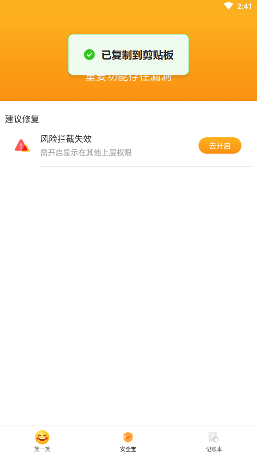 易優(yōu)大字版APP下載截圖4