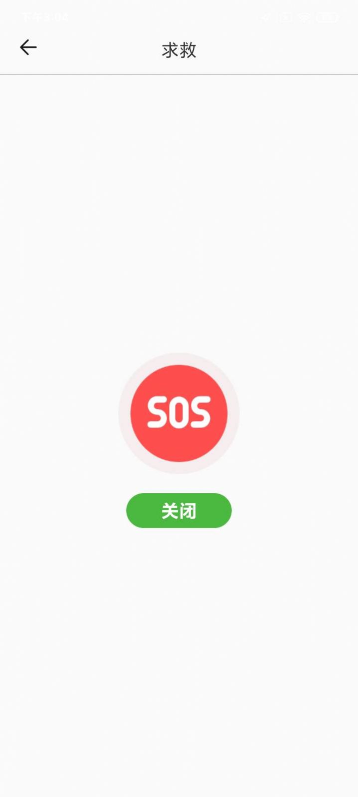 簡(jiǎn)潔放大鏡APP最新版截圖2