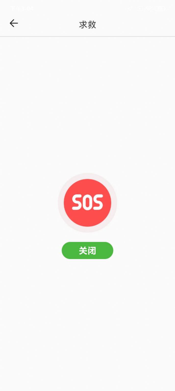 簡(jiǎn)潔放大鏡APP最新版截圖6