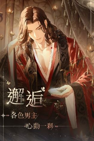 代號鳶游戲下載正版截圖3
