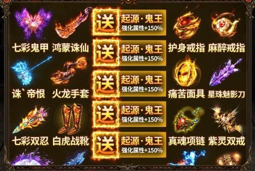 碉爆傳奇手游最新版截圖1