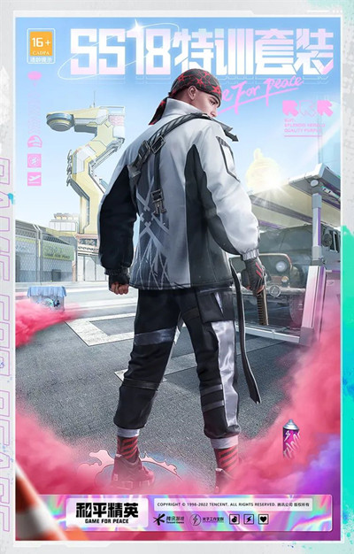 和平精英SS18賽季手冊(cè)值得買嗎？SS18新賽季手冊(cè)獎(jiǎng)勵(lì)皮膚匯總[多圖]圖片5