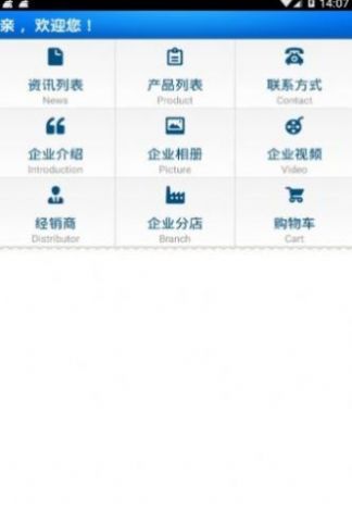 上海浦東煙酒24小時送貨上門app最新版截圖3