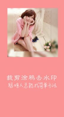 快快去水印app最新版截圖4