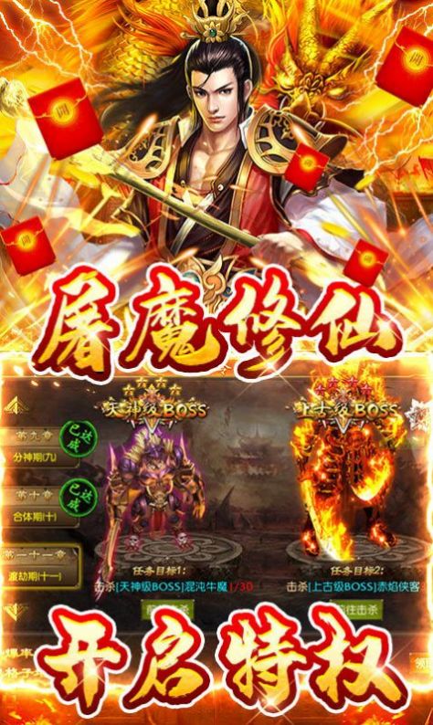 聯(lián)盟契約打金真?zhèn)髌媸钟伟娼貓D2