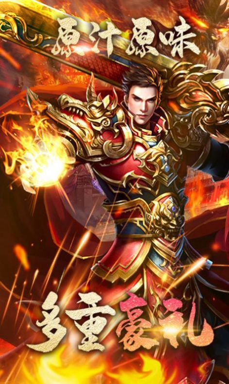 聯(lián)盟契約打金真?zhèn)髌媸钟伟娼貓D3
