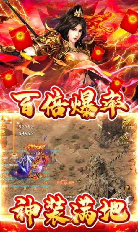 聯(lián)盟契約打金真?zhèn)髌媸钟伟娼貓D4