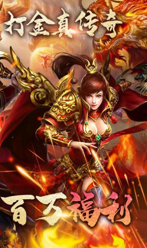 聯(lián)盟契約打金真?zhèn)髌媸钟伟娼貓D5