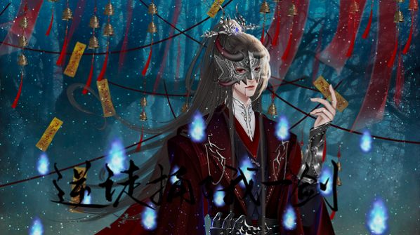 閃藝逆徒捅了我一劍小游戲版截圖4