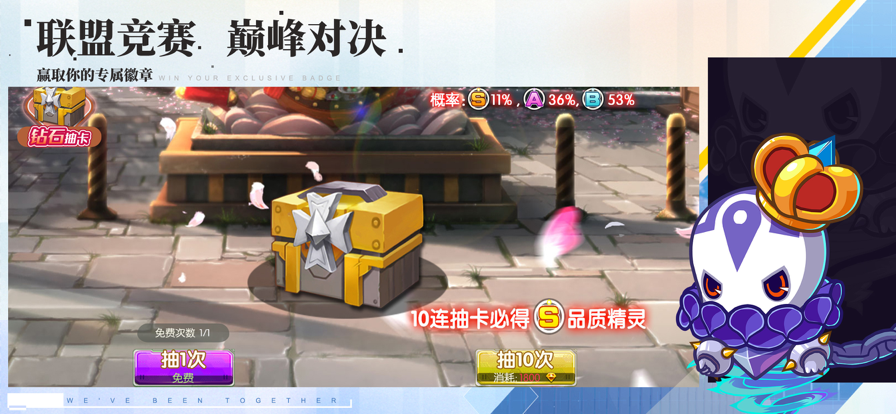 萌寵新世代Pro手游正版截圖2