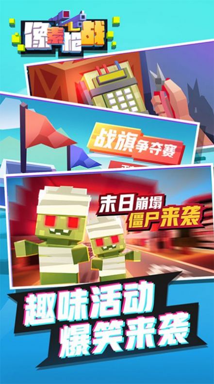 像素槍戰(zhàn)射擊游戲安卓版截圖4